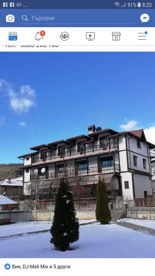 Къща За Гости Динас Zmeitsa Εξωτερικό φωτογραφία